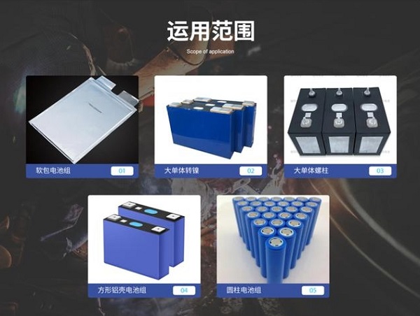 鋰電池激光焊接機參數(shù)優(yōu)化