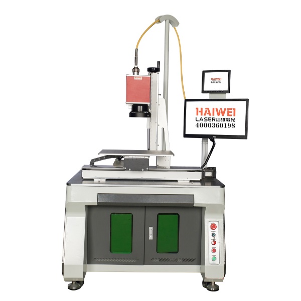 300W激光焊接機 300W激光焊接機