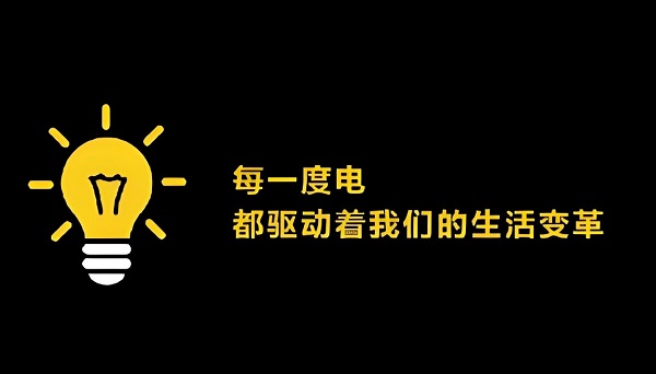 2000W激光焊接機用電量