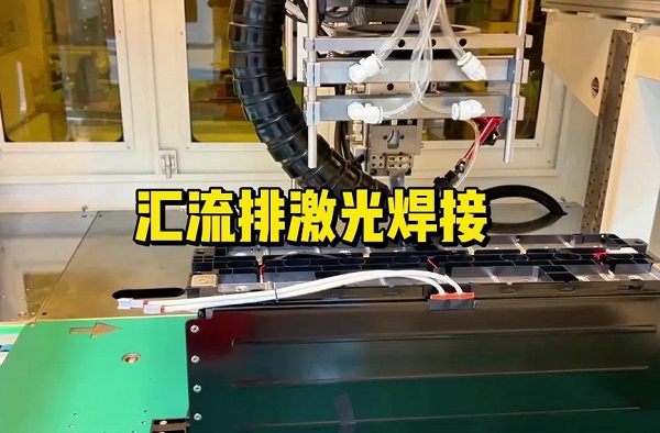 鋰電池激光焊接設備多少錢? 鋰電池激光焊接設備多少錢?