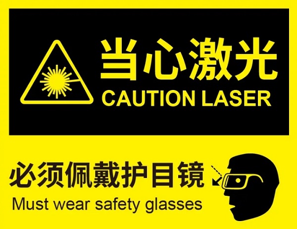 電池激光點焊機在焊接鋰電池時對工作環(huán)境有什么安全要求? 電池激光點焊機在焊接鋰電池時對工作環(huán)境有什么安全要求?