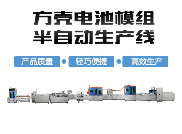 鋰電池pack線的緊急停機裝置覆蓋范圍? 鋰電池pack線的緊急停機裝置覆蓋范圍?