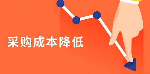 節約設備成本 節約設備成本