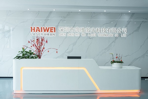 鋰電池激光焊接機企業(yè)