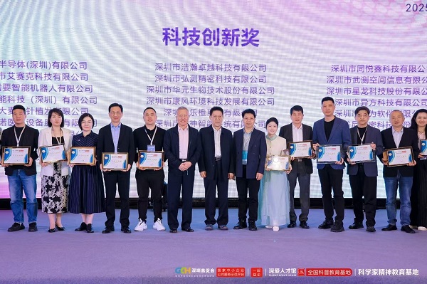 海維激光榮獲科技創新獎 海維激光榮獲科技創新獎