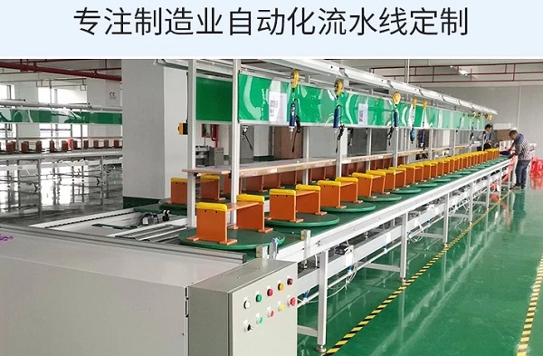 鋰電池pack自動化生產線