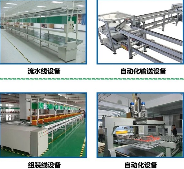 鋰電池pack生產線