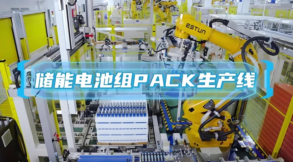 電池pack線 電池pack線