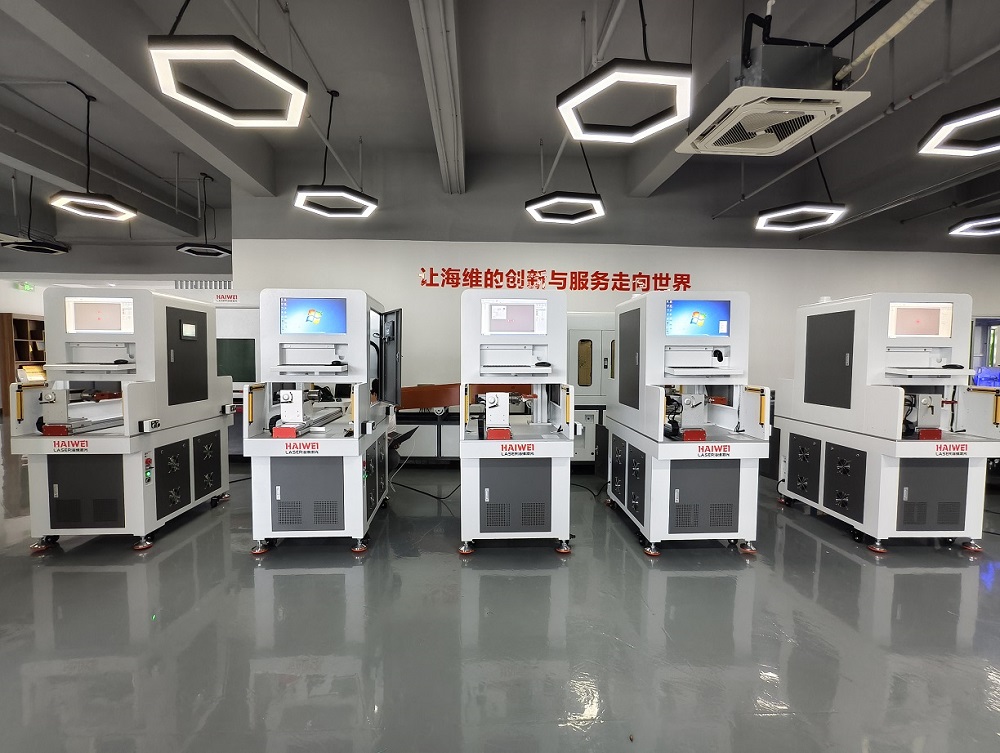 激光設備 激光設備